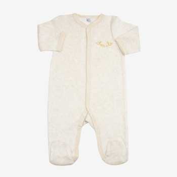 Pyjama beige chiné